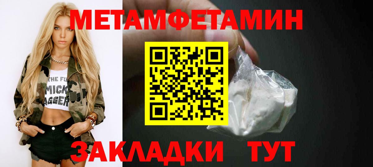 Amphetamine 97%  Вход с VPN  Арзамас 