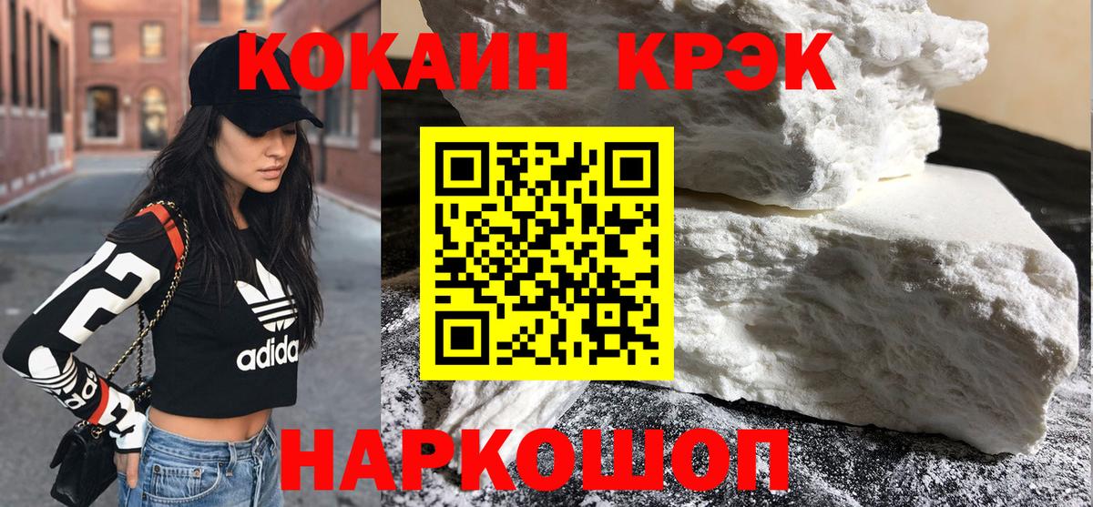 Кокаин Перу Арзамас