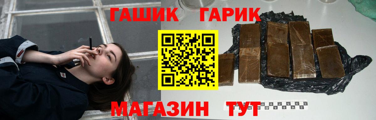 Арзамас  Гашиш гашик  Вход с VPN 