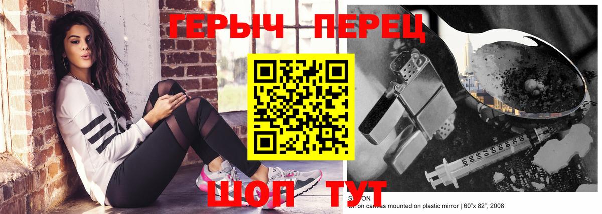 Героин афганец  Вход с VPN  Арзамас 