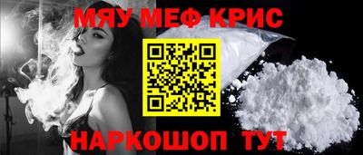 MESCALINE Кингисепп