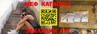 MESCALINE Кингисепп