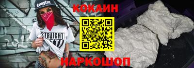 соль ск Кимры