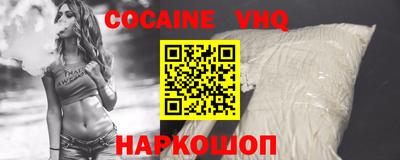 соль ск Кимры