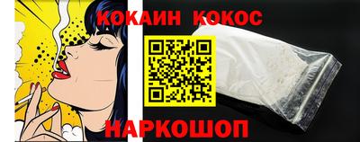 MESCALINE Кингисепп