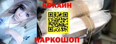 прущий лед Кинель