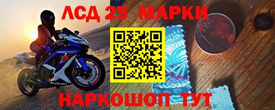 MESCALINE Кингисепп