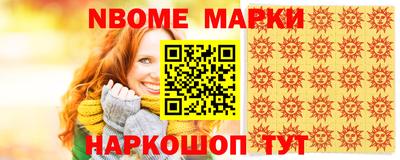 MESCALINE Кингисепп