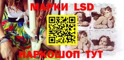 MESCALINE Кингисепп
