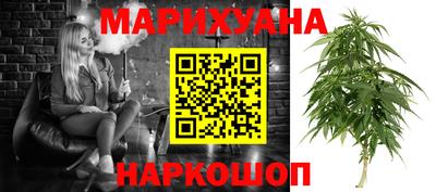 MESCALINE Кингисепп
