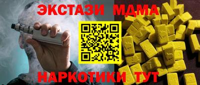 прущий лед Кинель