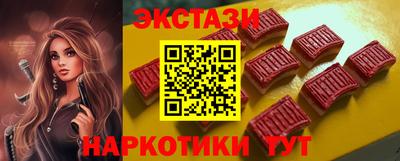 прущий лед Кинель