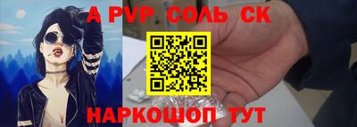 соль ск Кимры