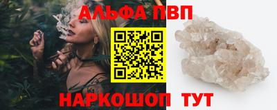 прущий лед Кинель