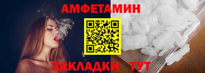 прущий лед Кинель
