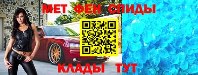 прущий лед Кинель