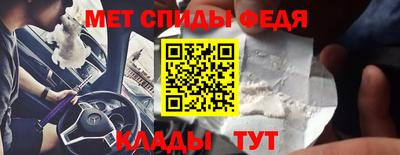 прущий лед Кинель