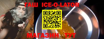 MESCALINE Кингисепп