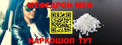 прущий лед Кинель