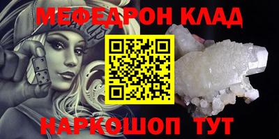 MESCALINE Кингисепп