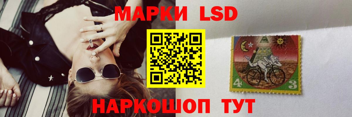 Лсд 25 экстази кислота Арзамас