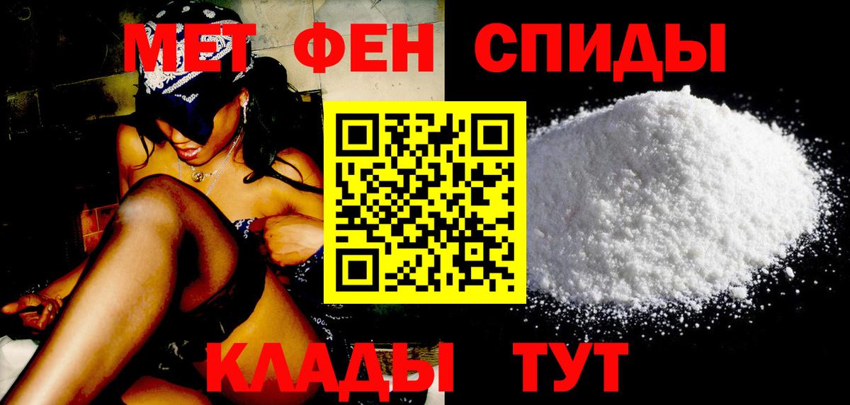 Арзамас  МЕТАМФЕТАМИН Декстрометамфетамин 99.9%  Вход с VPN  МЕТАМФЕТАМИН Декстрометамфетамин 99.9% 