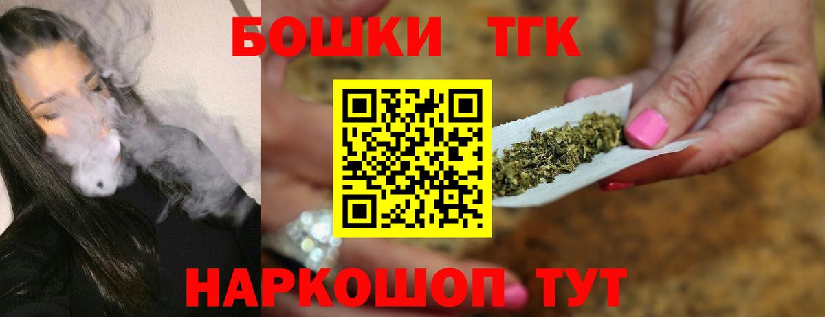 Арзамас  Марихуана конопля  Канабис AK-47  Вход с VPN 